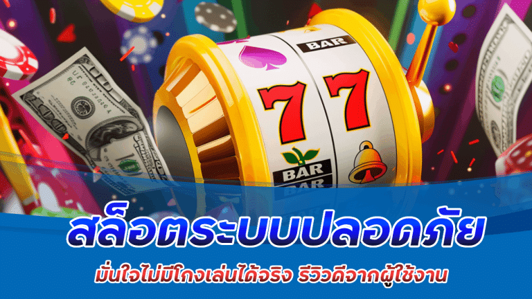 pgslot888g สล็อตระบบปลอดภัย
